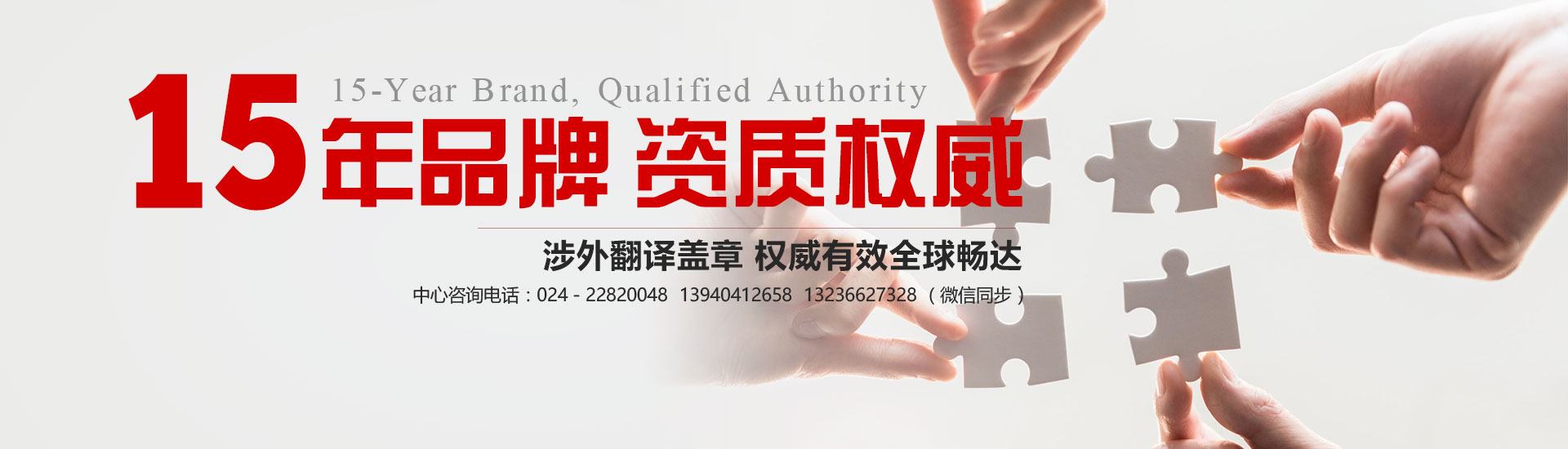 為一流的客戶，創造一流的環境
