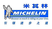 阿拉善盟米其林輪胎有限公司