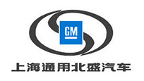 本溪上海通用()北盛汽車有限公司