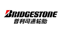 阿拉善盟普利司通（BRIDGESTONE)