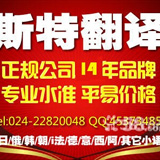 從李白《靜夜思》多個英譯本說翻譯的多樣性