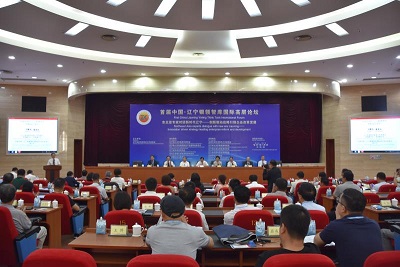 浙江首屆中國遼寧銀領智庫國際高層論壇在順利召開