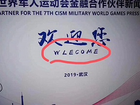 赤峰翻譯審校一個環節不能少