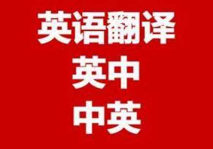 赤峰法律翻譯 律師函翻譯【斯特翻譯公司】