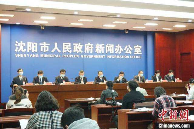 赤峰關于境外入沈人員疫情防控有關事宜的通告(英文版)