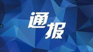 赤峰新冠肺炎疫情相關中英詞匯（二）