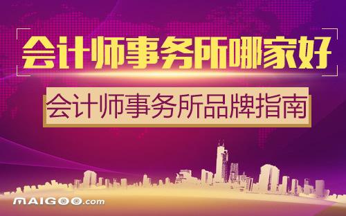 赤峰財務翻譯、財會翻譯、會計專業翻譯