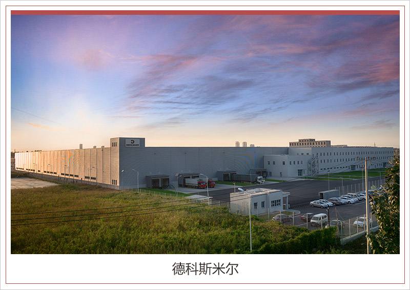 赤峰德科斯米爾（）汽車配件有限公司