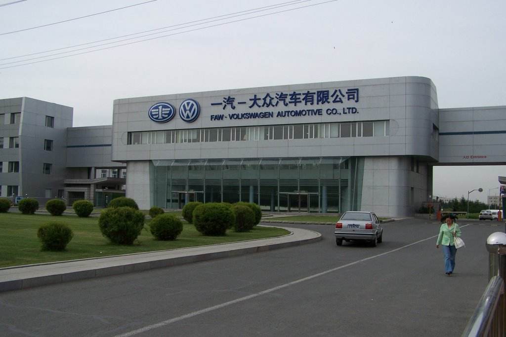 赤峰翻譯完成一汽豐田《供應商物流文件》翻譯
