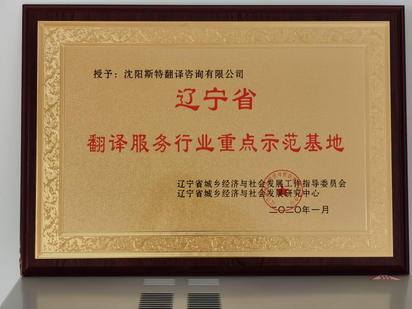 聚集一流的人才，實現人生夢想