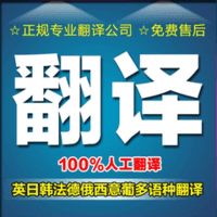 技術文件翻譯怎么收費