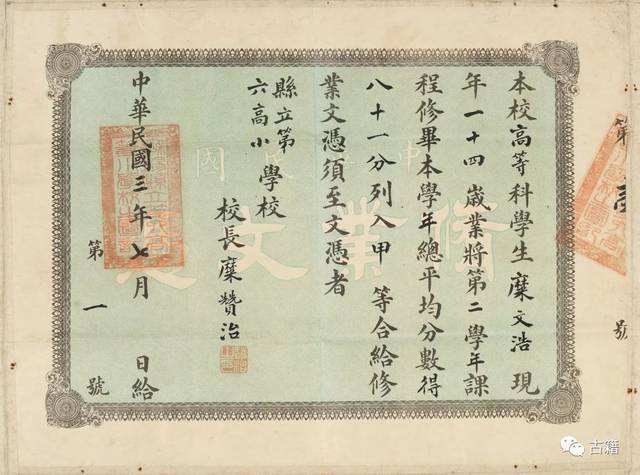 赤峰畢業證翻譯，學位證翻譯、留學認證翻譯