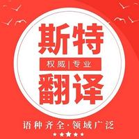 阿拉伯語翻譯看過來