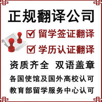 2021沈陽正規翻譯公司的條件特征