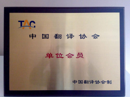 赤峰出國看病的第一步——專業高效的病歷翻譯[斯特翻譯公司]